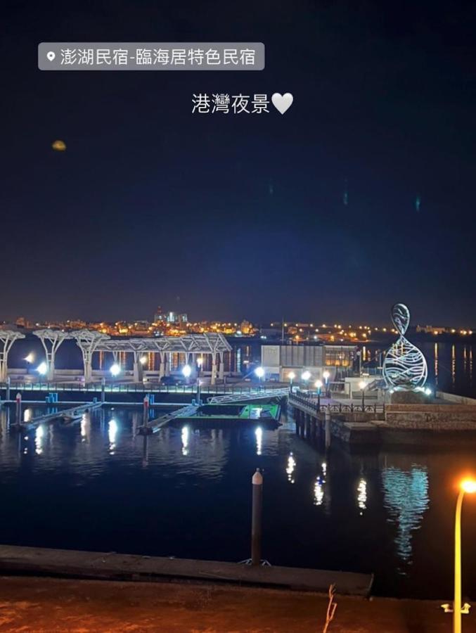Penghu Sea Residences Hall Magong Buitenkant foto
