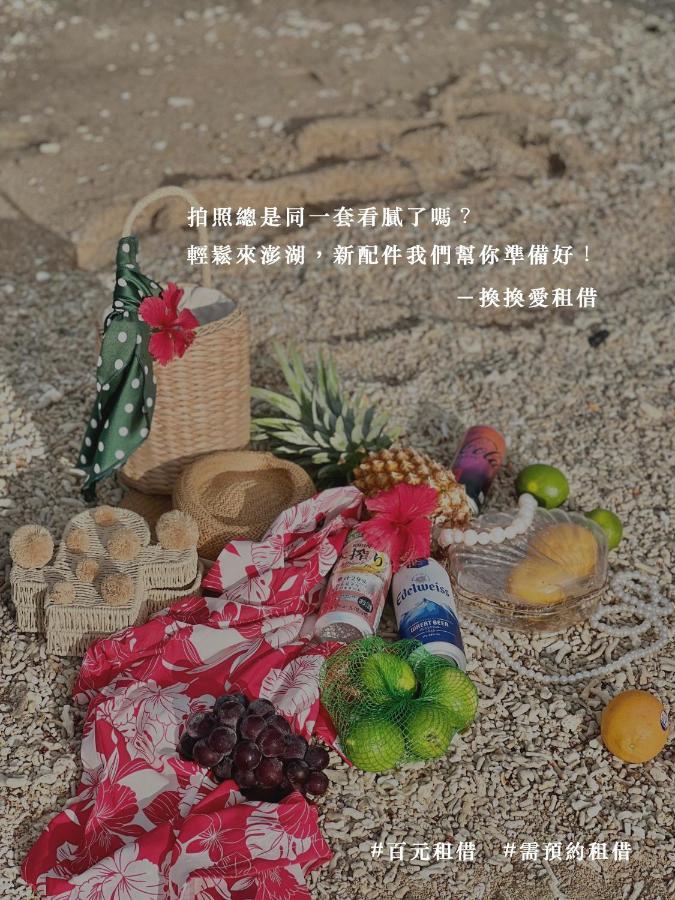 Penghu Sea Residences Hall Magong Buitenkant foto