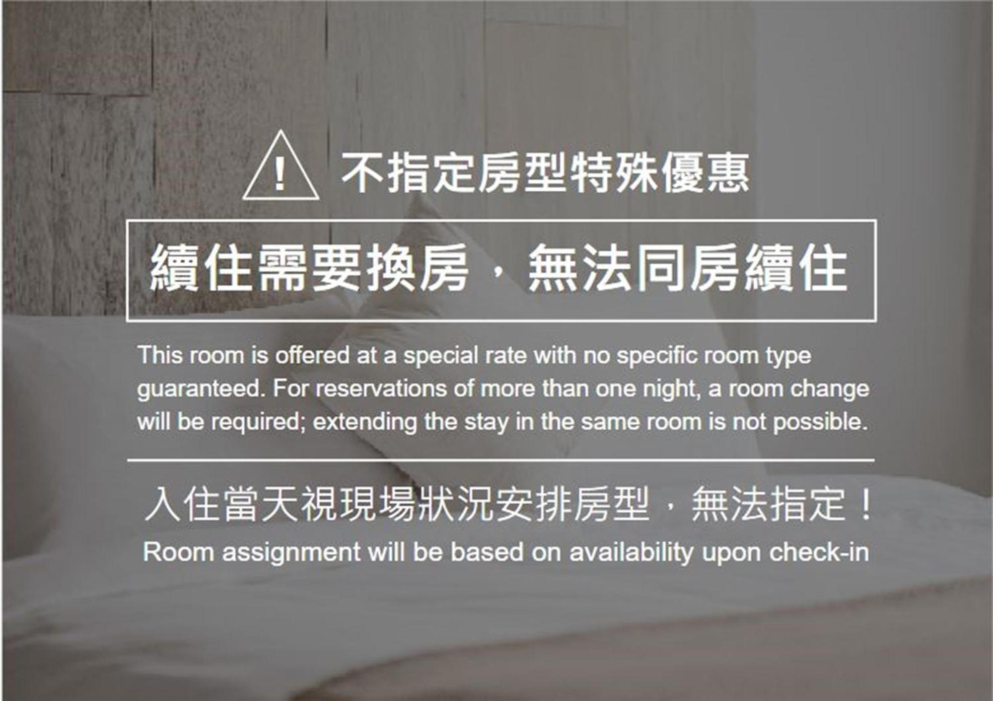 Penghu Sea Residences Hall Magong Kamer foto